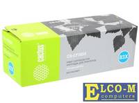Картридж Cactus CS-CF283X для HP LaserJet Pro M125nw/M127fw/M201/M202/M225,черный 2500стр