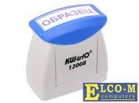 Штамп KW-trio 12008 со стандартным словом ОБРАЗЕЦ пластик цвет печати ассорти
