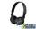 Наушники SONY MDR-ZX110B